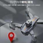 P11S AERIAL PHOTOGRAPHY DRONE