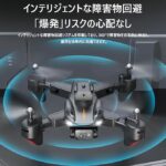 P11S AERIAL PHOTOGRAPHY DRONE - Image 2