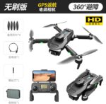 LU20 PRO GPS Professional Aerial Photography Drone - Image 2